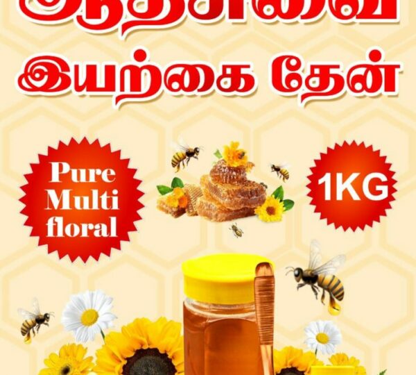 Aadhi suvai Natural Store